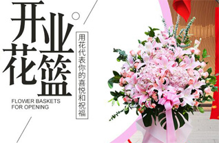 山东滨州滨城区滨北街道角楼苏社区花篮配送
